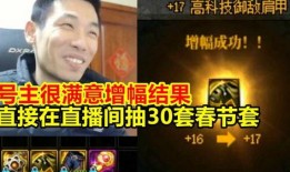 财神哥直播间爆料视频,揭秘财经界最新动态