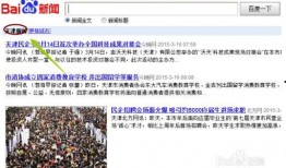 本地新闻怎么爆料,共筑和谐——本地新闻爆料纪实