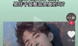 毒舌娱乐爆料,娱乐圈内幕大揭秘！